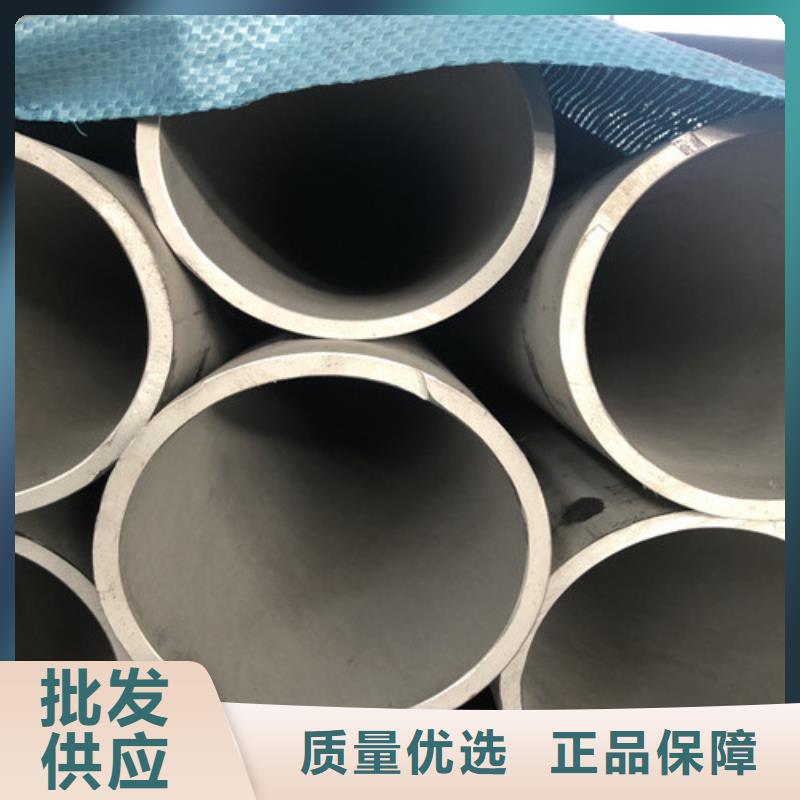 316L不锈钢管全年低价