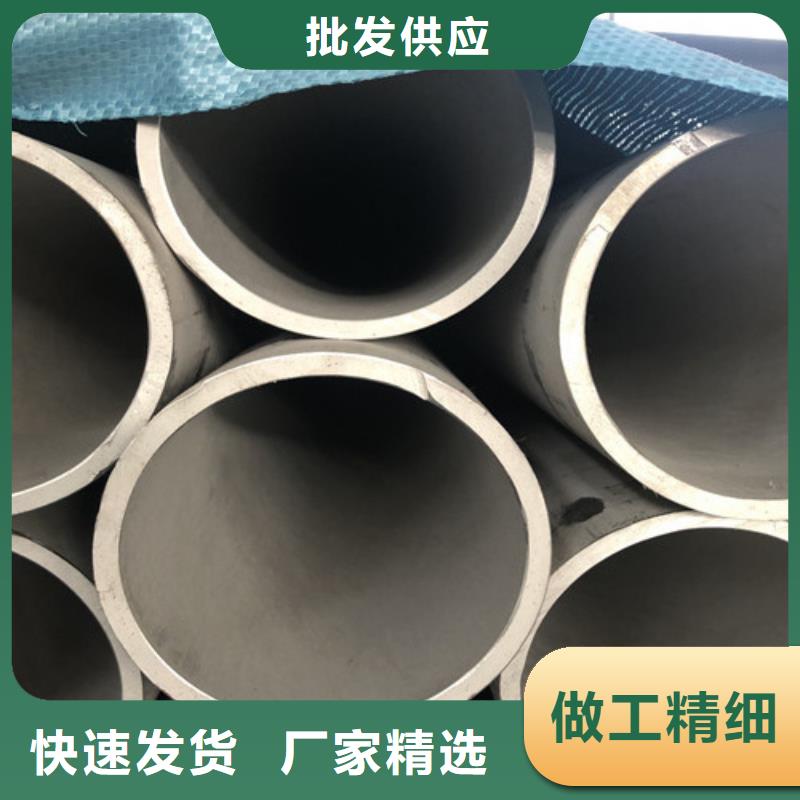 304L不锈钢管专业配送