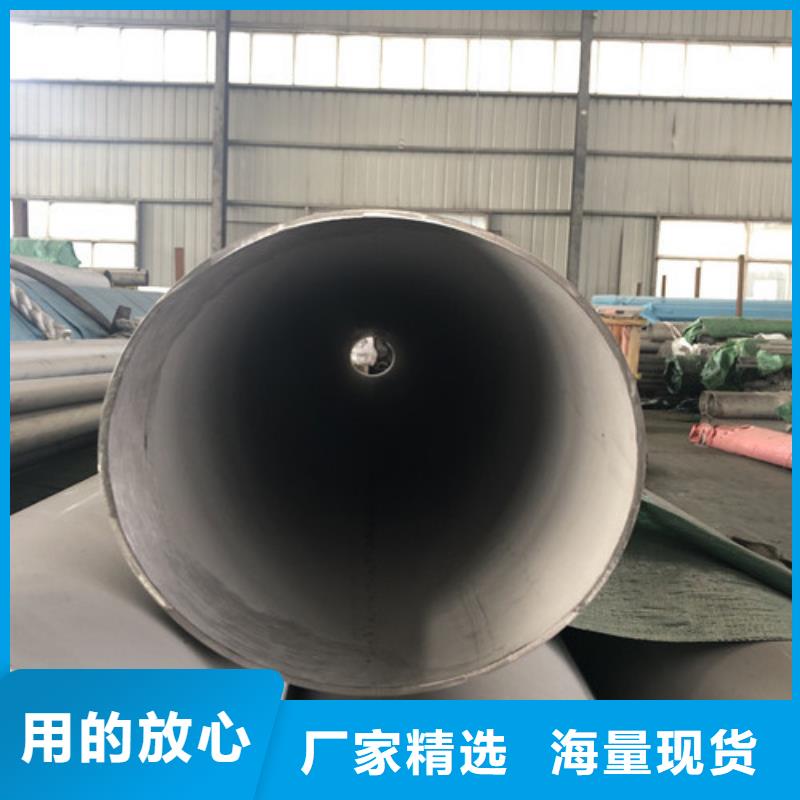 304不锈钢管厂家-交货周期短