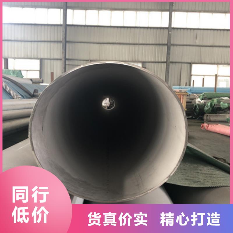 供应316L不锈钢管的公司