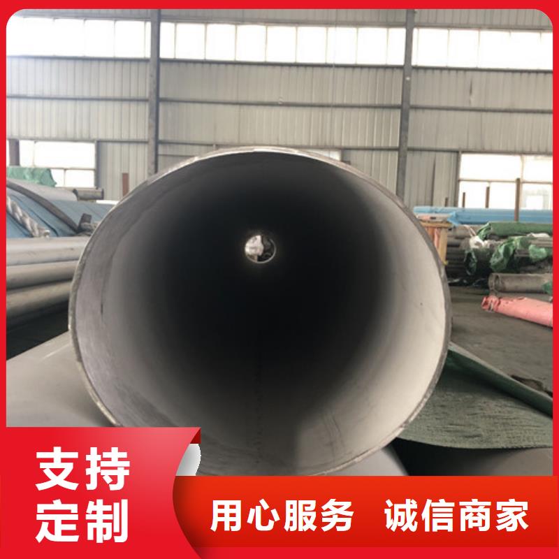 不锈钢焊管实力厂家，让您放心