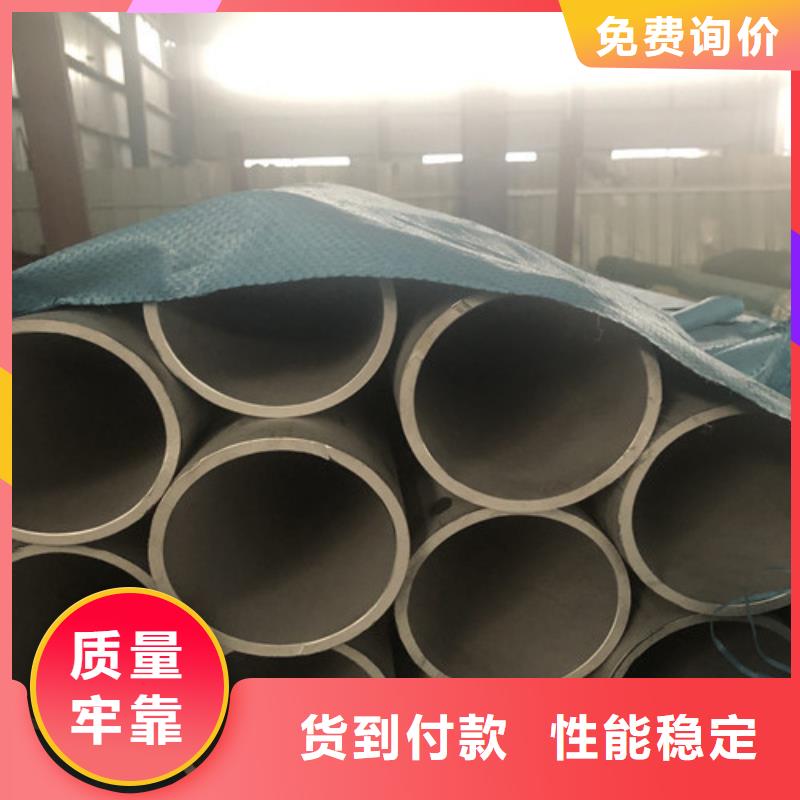 316L不锈钢管生产厂家质量过硬