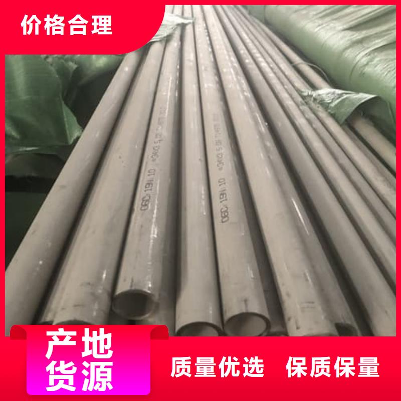 316Ti不锈钢管标准