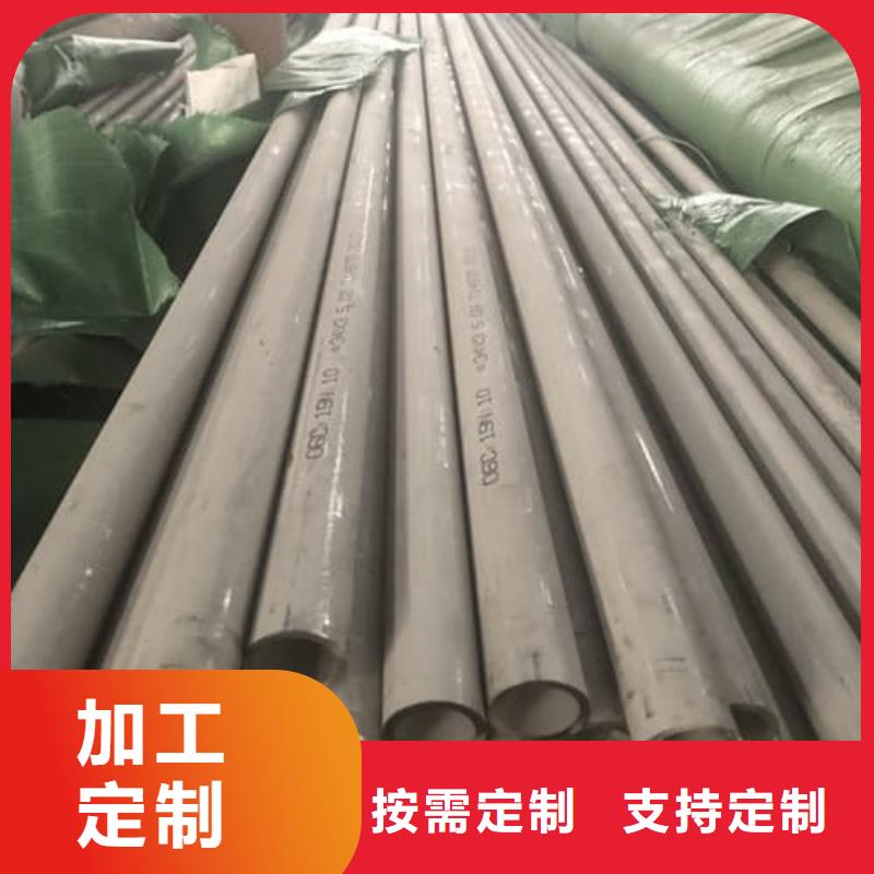 316不锈钢管厂家，放心之选