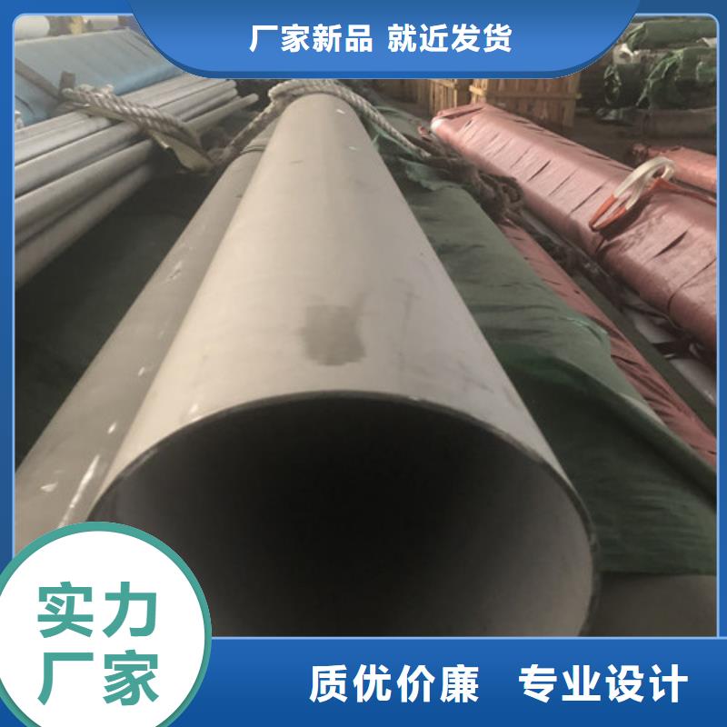 信誉好的316Ti不锈钢管