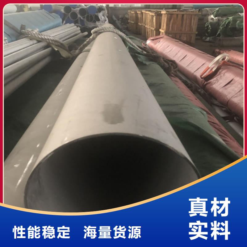 316Ti不锈钢管厂家直销-型号齐全