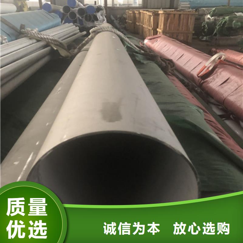 经验丰富的304L不锈钢管基地