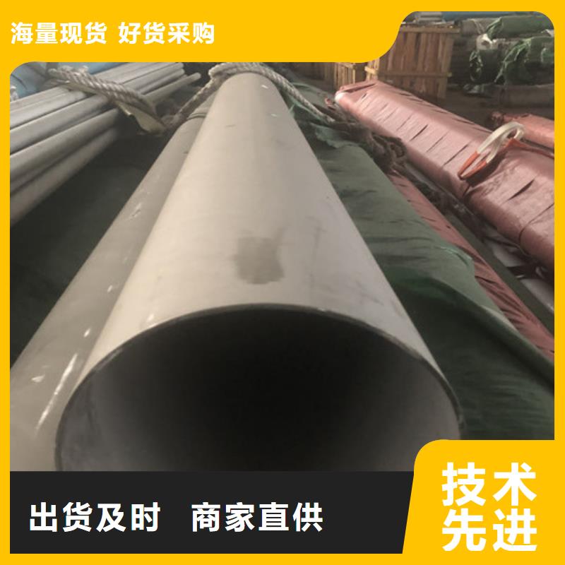 304L不锈钢管参数图片