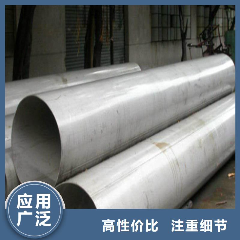 大规模0Cr18Ni9不锈钢管生产厂家