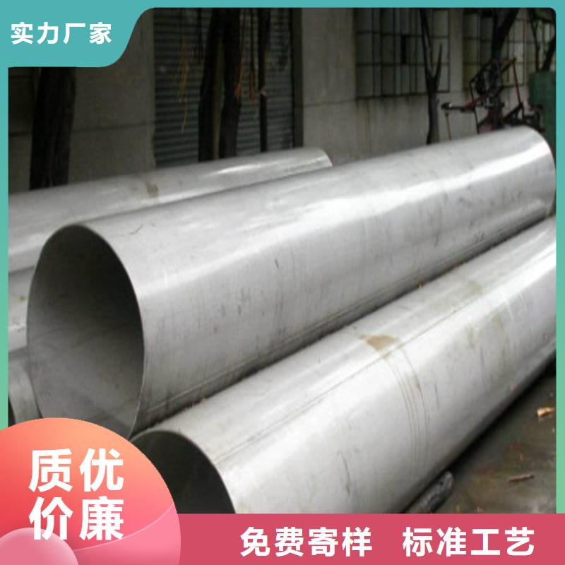 质量好的316Ti不锈钢管大型厂家