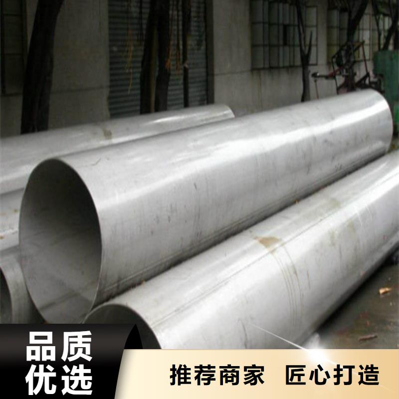 304不锈钢管厂家批发