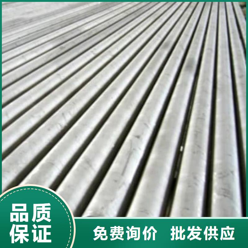 不锈钢无缝管企业-实力大厂