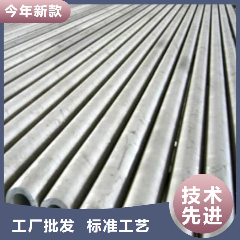 304不锈钢管-304不锈钢管现货