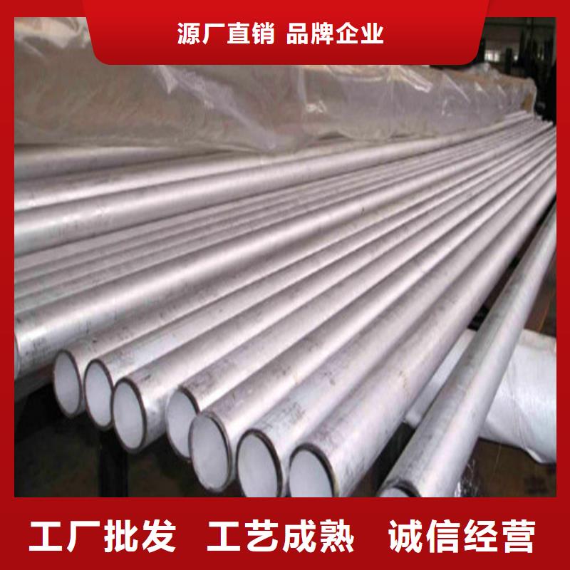 批发12Cr18Ni9不锈钢管_优质厂家