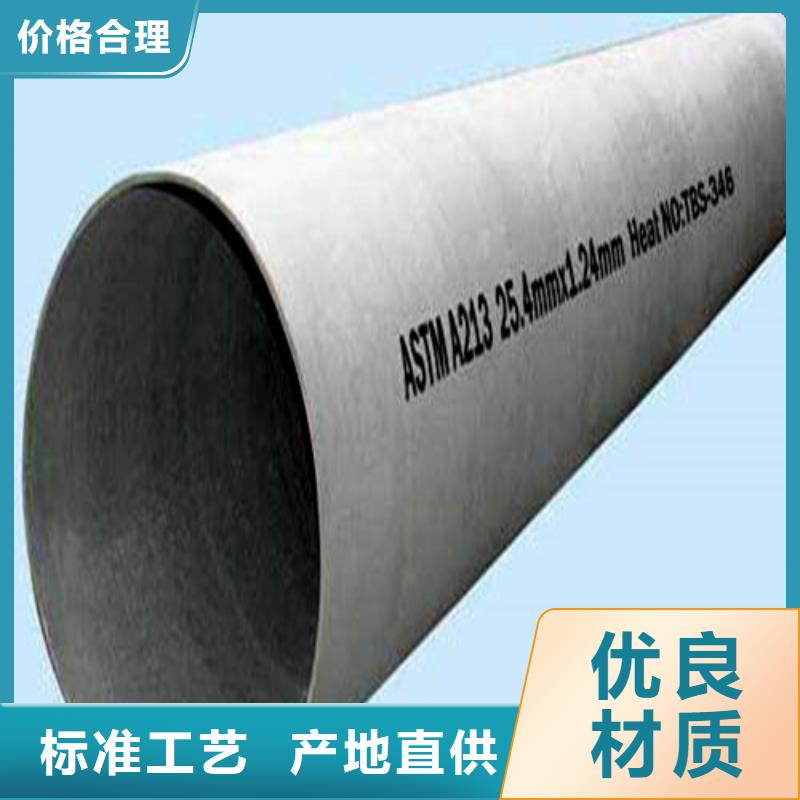 采购12Cr18Ni9不锈钢管必看-可信赖