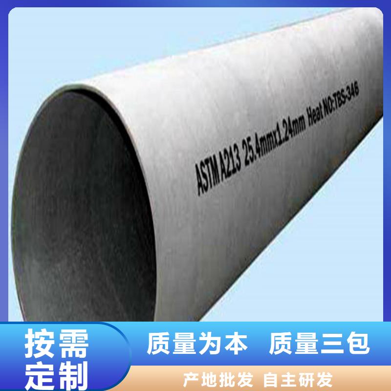 质量可靠的316L不锈钢管基地