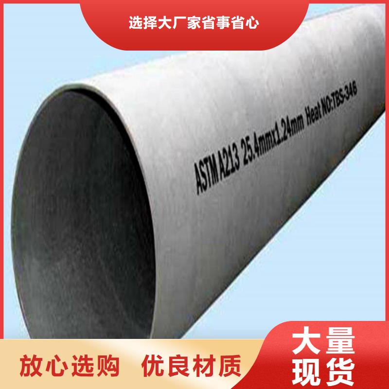 供应批发2205不锈钢管-口碑好