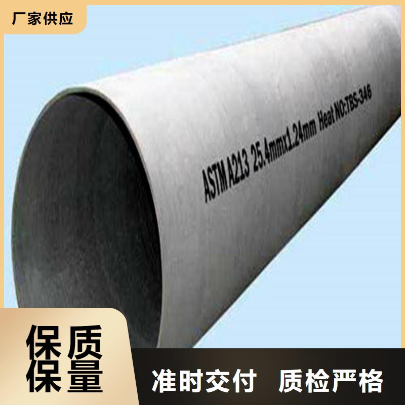 优选：12Cr18Ni9不锈钢管供货商