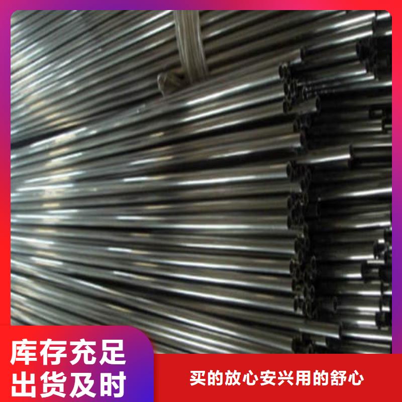 质量可靠的316L不锈钢管基地