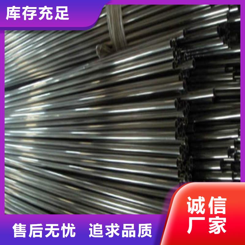 2507不锈钢管-2507不锈钢管售后保障