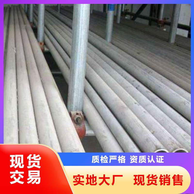316L不锈钢管现货定做