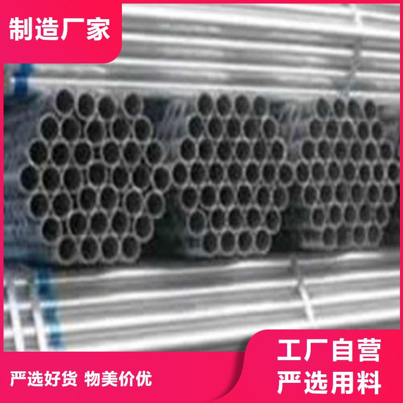 质量可靠的316L不锈钢管基地