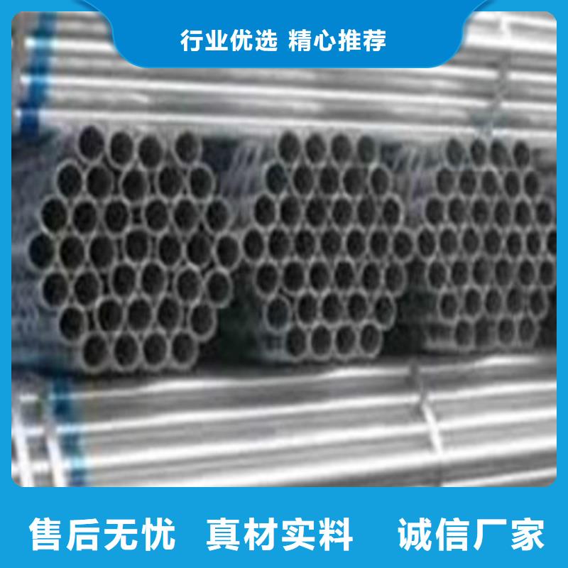 304L不锈钢管厂家/欢迎致电