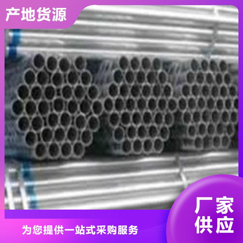 定制310S不锈钢管_诚信企业