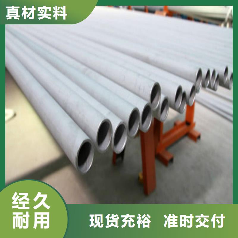找不锈钢无缝管厂家选天恒源钢铁有限公司
