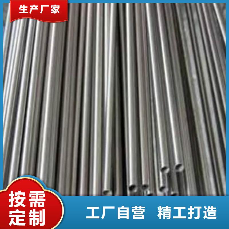630不锈钢管行业动态