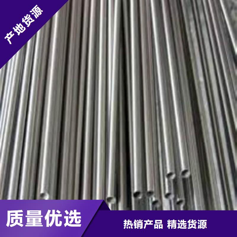质优价廉的2205不锈钢管生产厂家