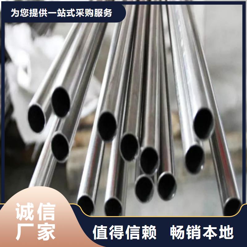 不锈钢无缝管品牌供货商
