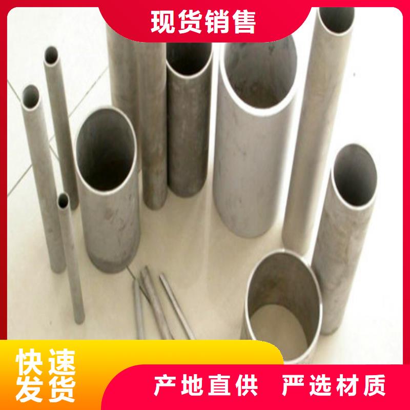 304L不锈钢管精选商家