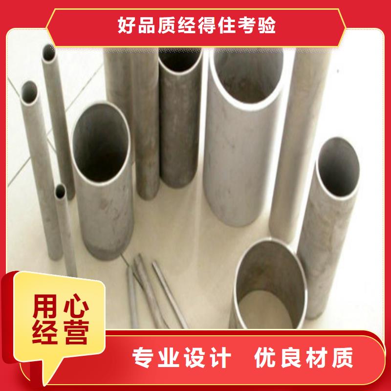 304L不锈钢管-全国接单