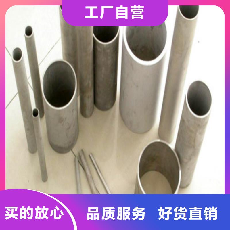 316L不锈钢管-316L不锈钢管发货快