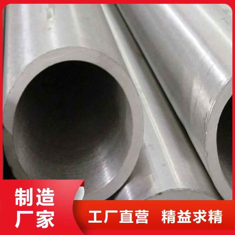 316L不锈钢管参数图片