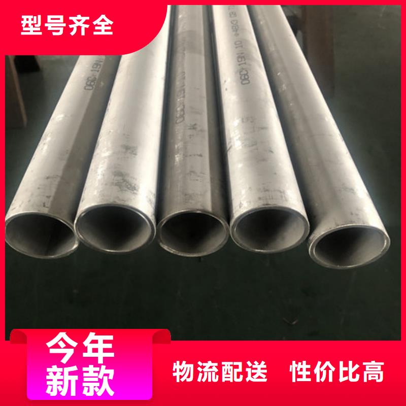 304不锈钢管价格-厂家