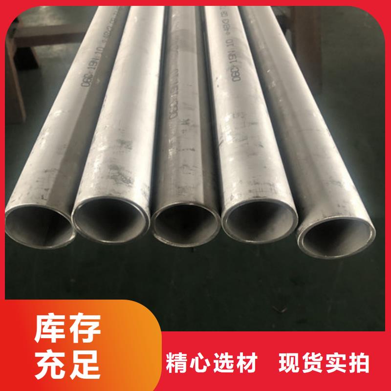 不锈钢管方巨管好货不贵