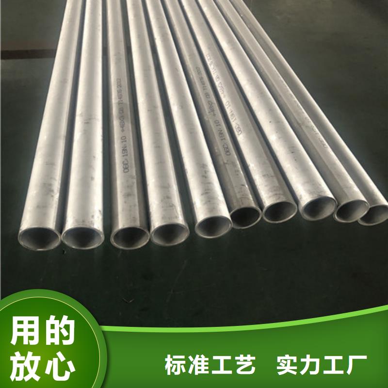 不锈钢焊管专业厂家直销