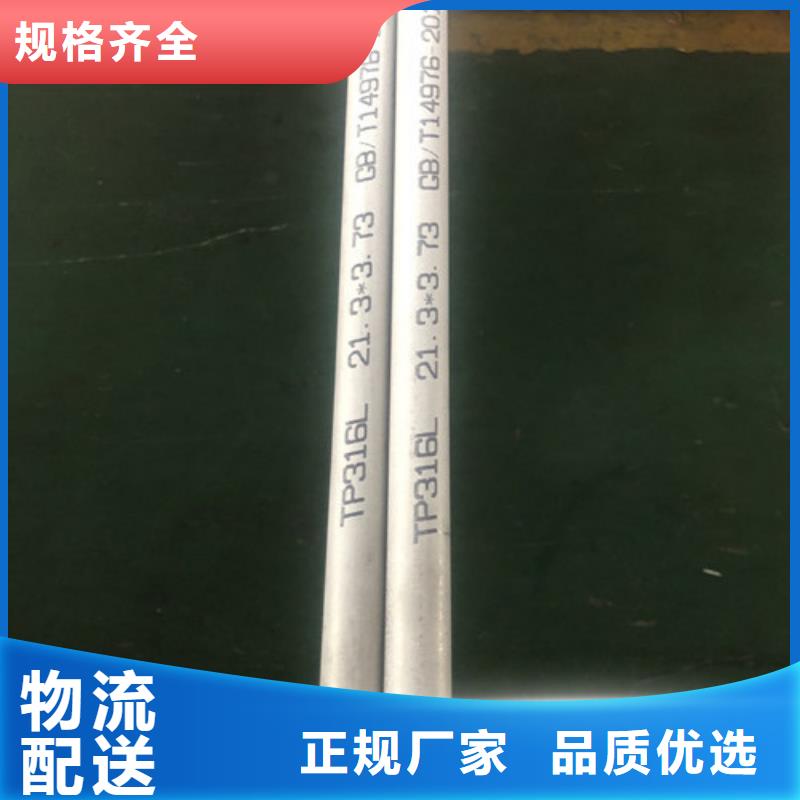 专业销售不锈钢管管件厂家