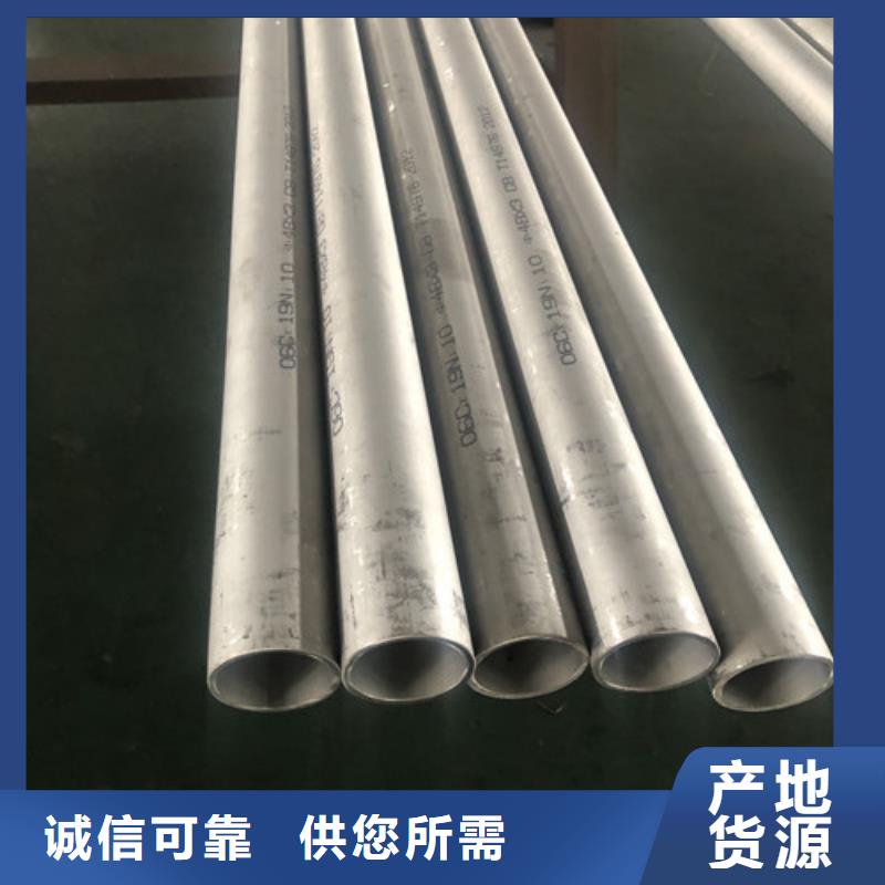 317L不锈钢管质量严格把控