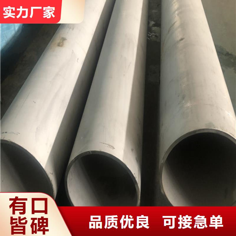 不锈钢焊管大厂家才可靠