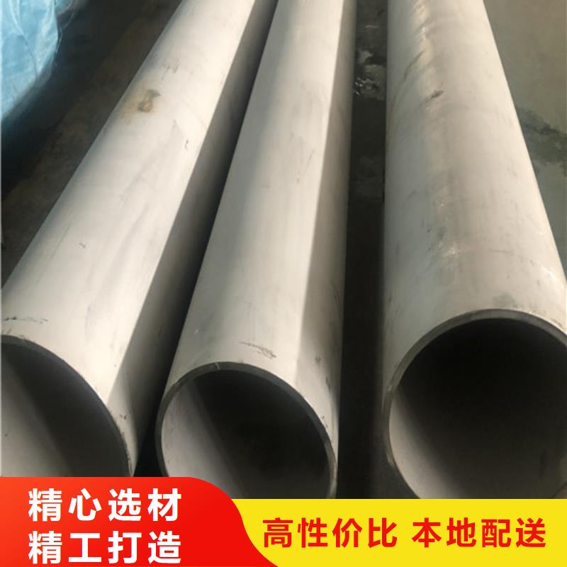 304不锈钢管厂价批发