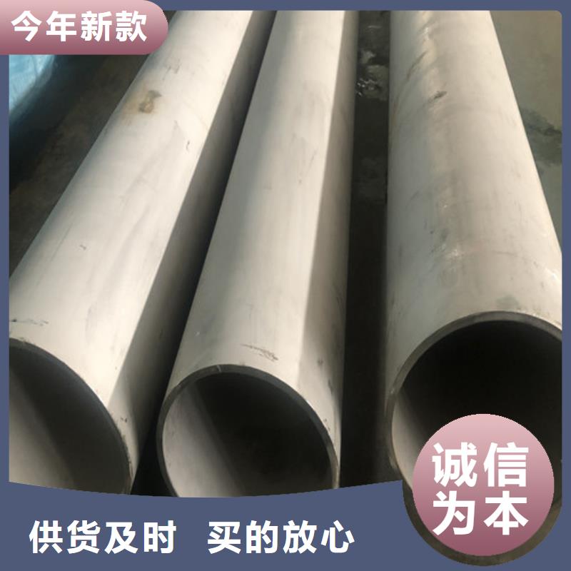 304不锈钢管-304不锈钢管供货商