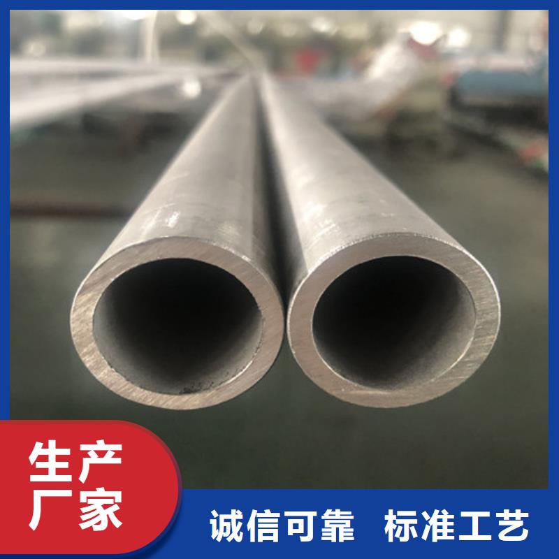310S不锈钢管货到付款