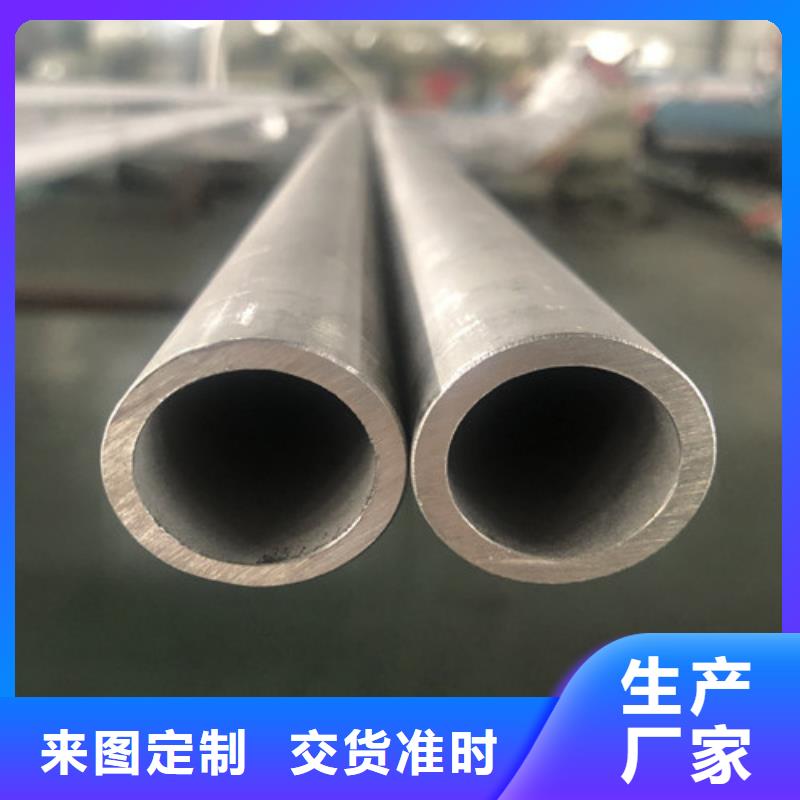 316不锈钢管现货即发