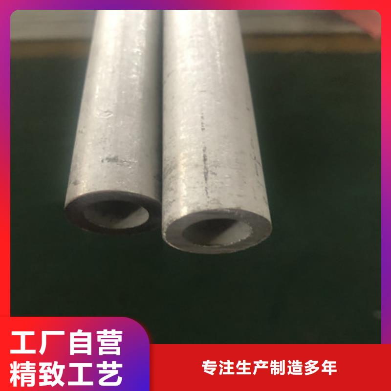 不锈钢管长期有效