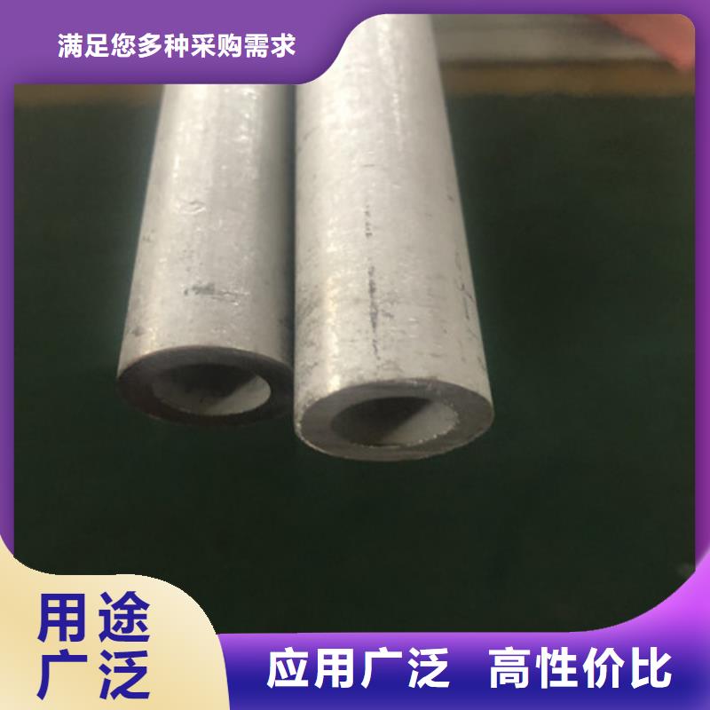 深圳#316L不锈钢管#厂家现货