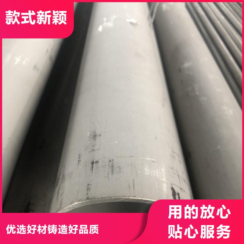 201不锈钢管优选货源