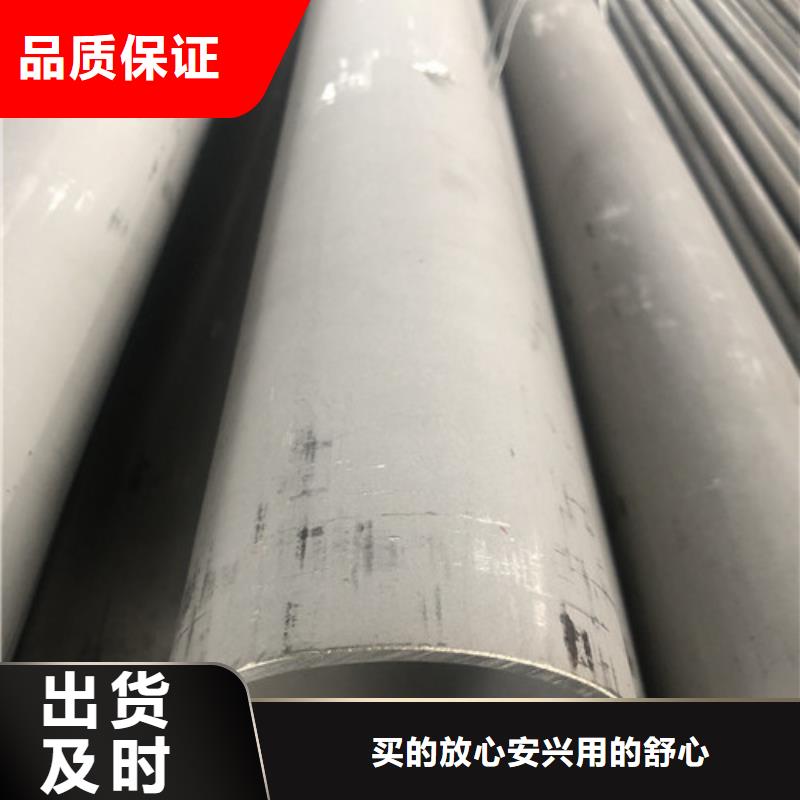 买304不锈钢管注意事项